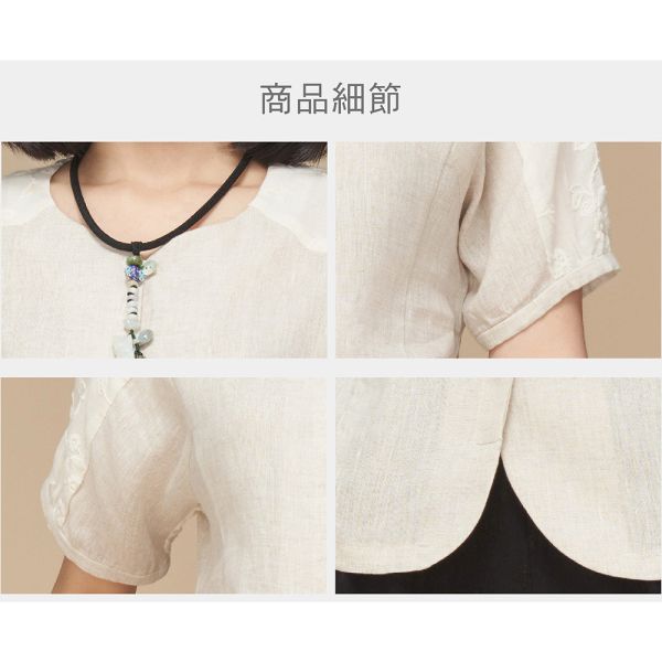 亞麻刺繡前開上衣 