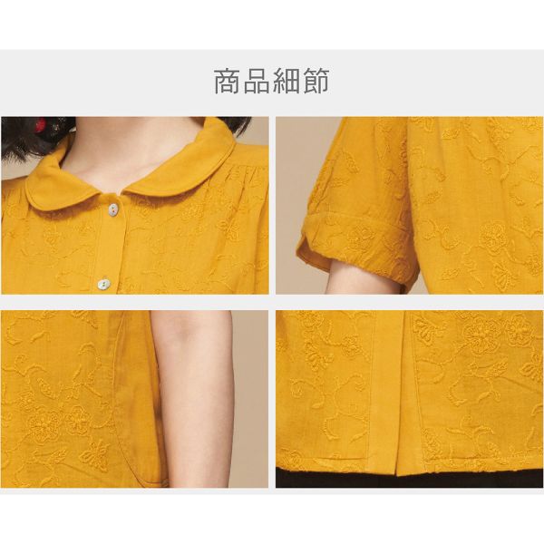 刺繡前開翻領上衣 