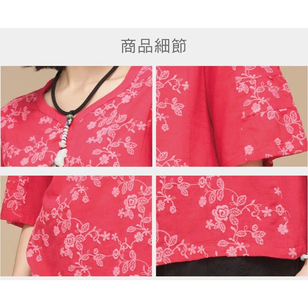 刺繡配色顯瘦上衣 