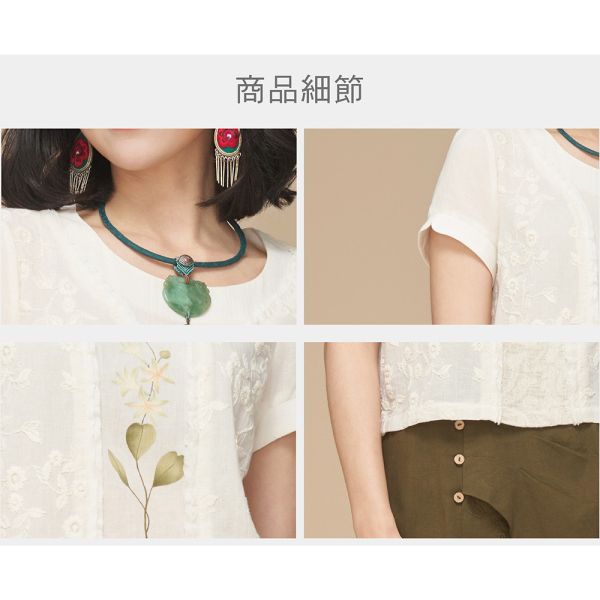 手繪刺繡俏麗上衣 