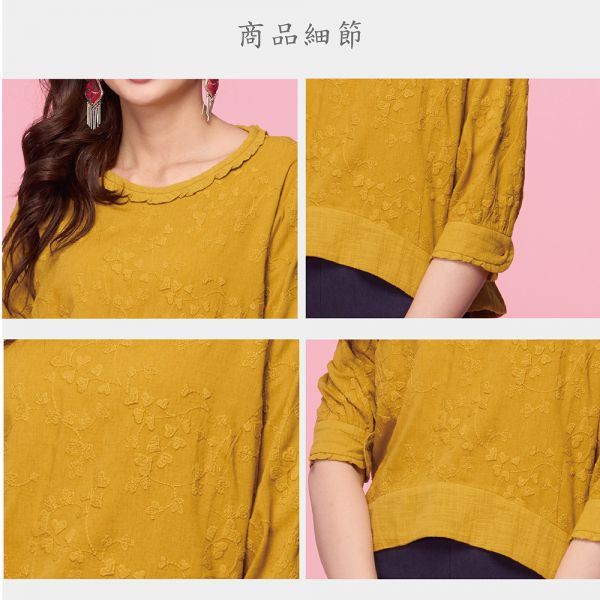 刺繡荷葉上衣 