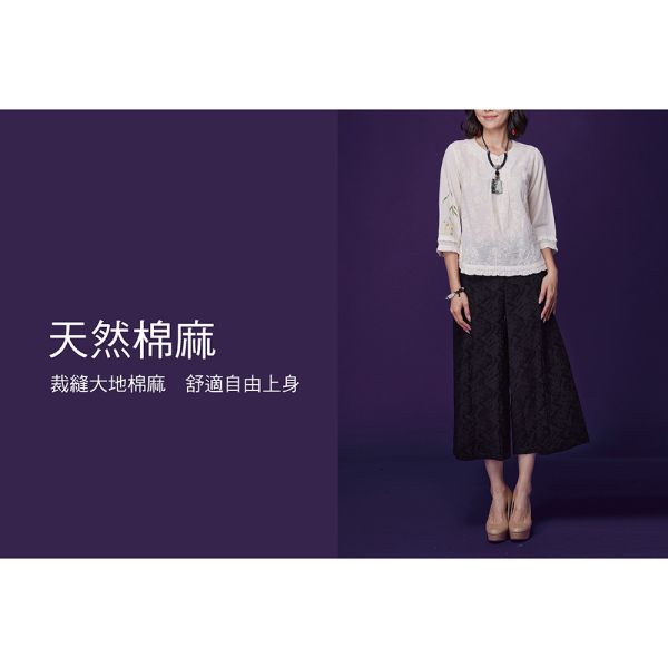 亞麻緹花浪漫褲裙 