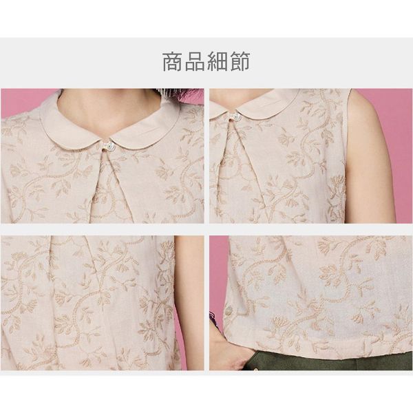 刺繡圓翻領背心 