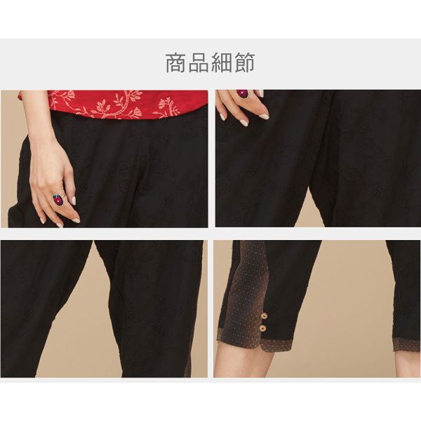 刺繡古布哈倫褲 