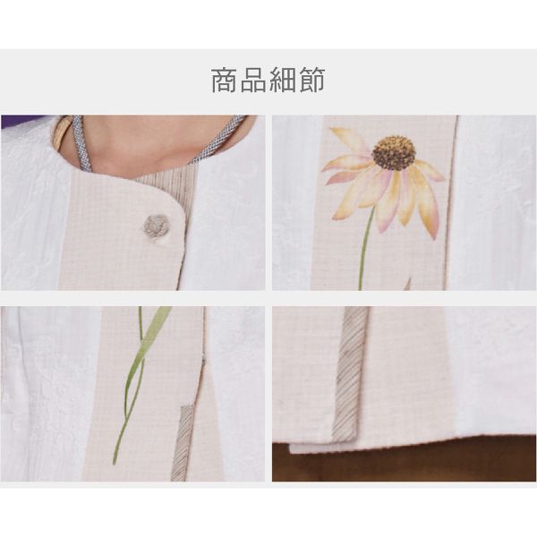 手繪刺繡古布背心 