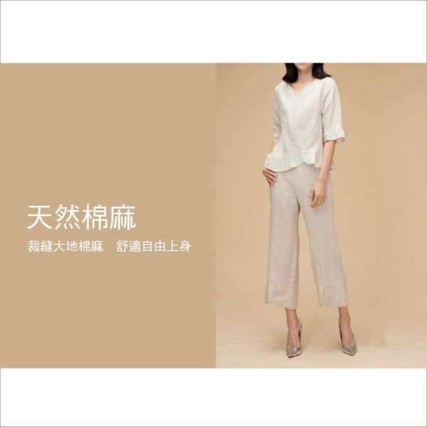 亞麻荷葉上衣 