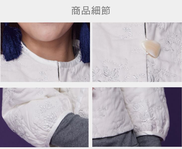 刺繡鋪棉造型斗篷 