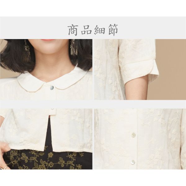 刺繡前開翻領上衣 