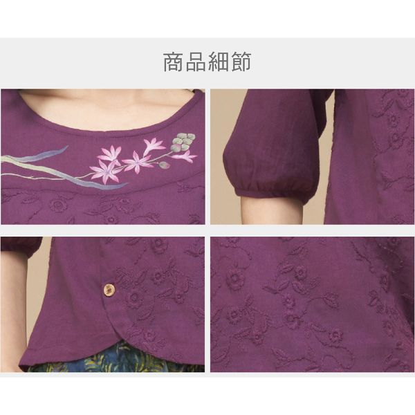手繪刺繡俏麗上衣 