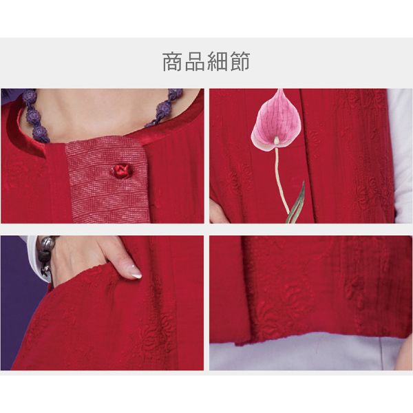 手繪刺繡古布背心 