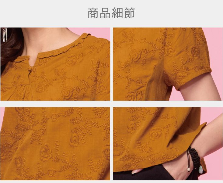 刺繡荷葉上衣 