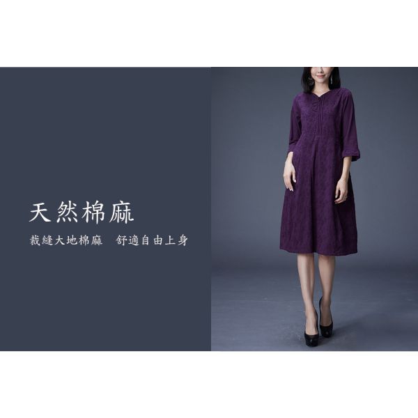 刺繡荷葉七分洋裝 