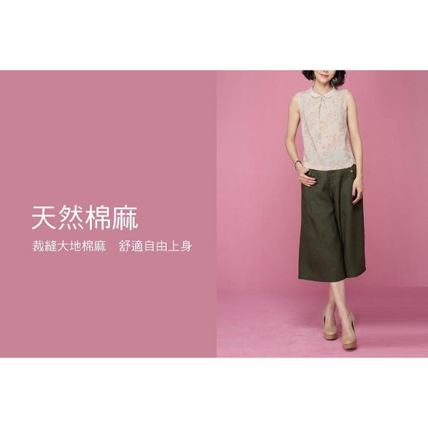 刺繡圓翻領背心 