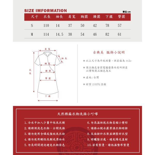 亞麻七分綁結洋裝 