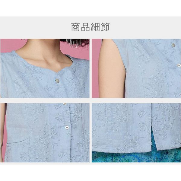 刺繡前開單穿背心 
