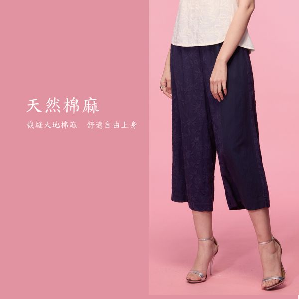 刺繡農夫褲 