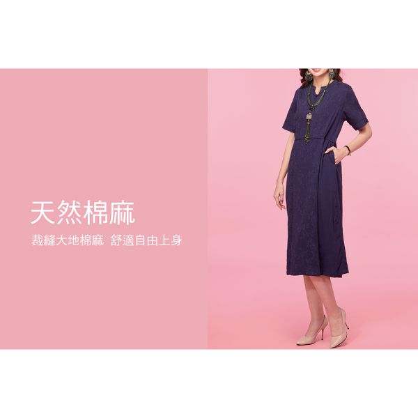 刺繡顯瘦八分洋裝 