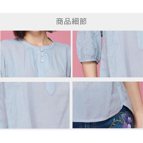 刺繡前開襟上衣 
