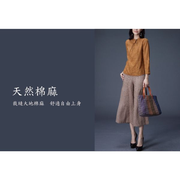 刺繡造型領上衣 