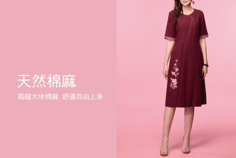 手繪棉麻剪接洋裝 