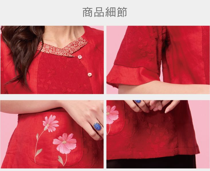 手繪刺繡荷葉袖上衣 