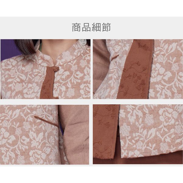 緹花雙層布背心 