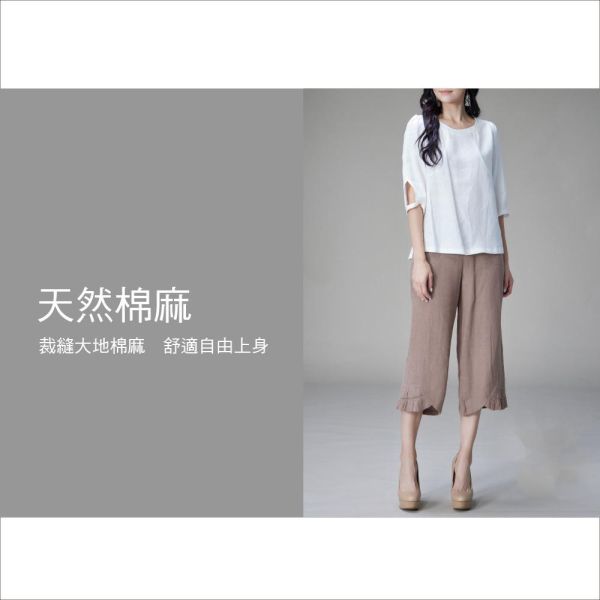 亞麻造型花苞袖上衣 