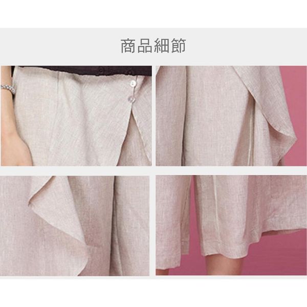 亞麻波浪造型八分褲裙 
