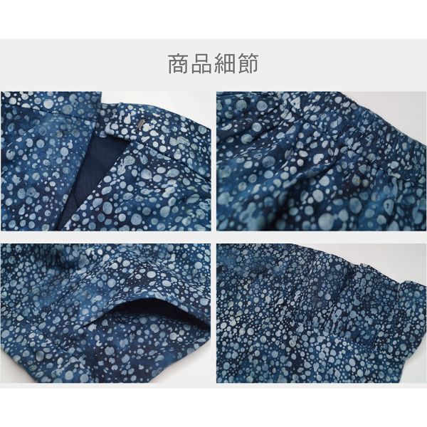 蠟染蛋糕褲裙 