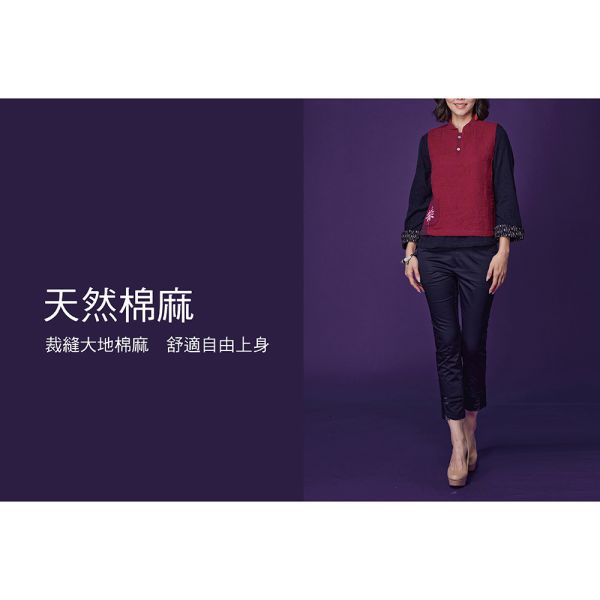 手繪刺繡古布背心 