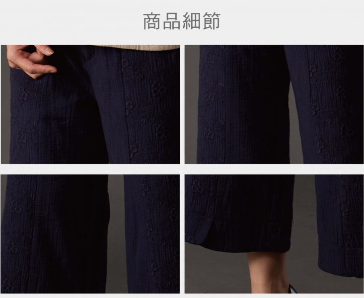 刺繡圓弧農夫褲 