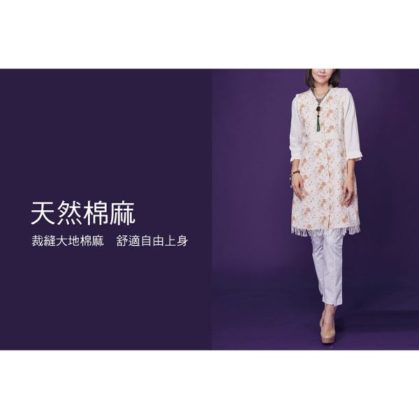 配色刺繡鬚邊長背心 