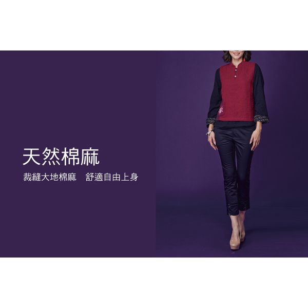 彈性顯瘦八分褲 