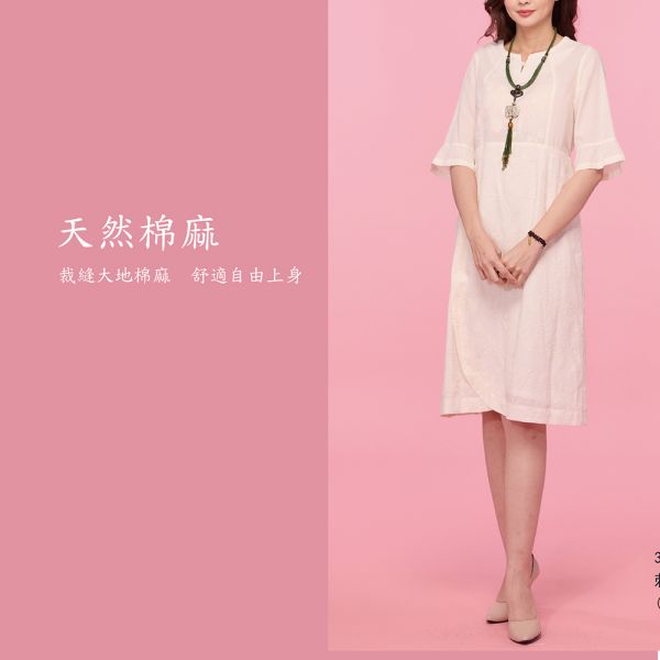 刺繡剪接洋裝 