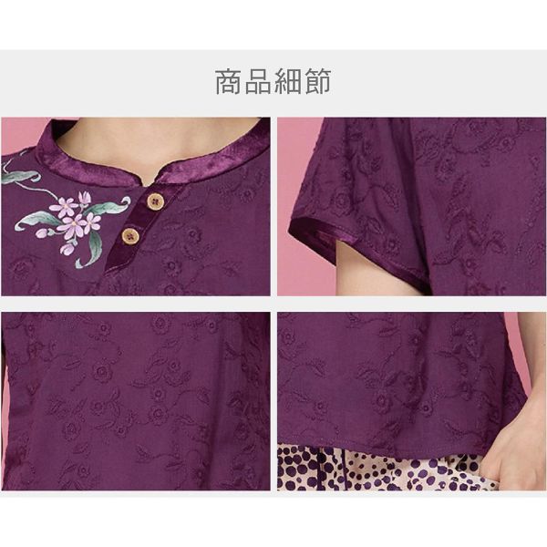 手繪刺繡斜襟上衣 