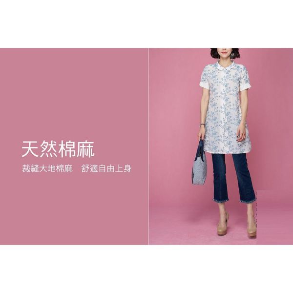 刺繡造型前開外搭衣 