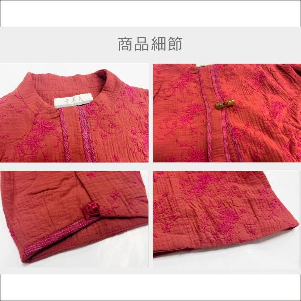 刺繡配色小外套 