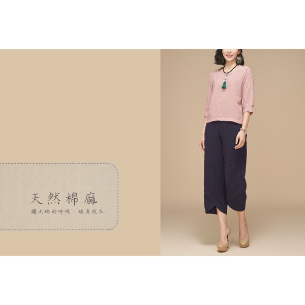 刺繡造型領花苞上衣 