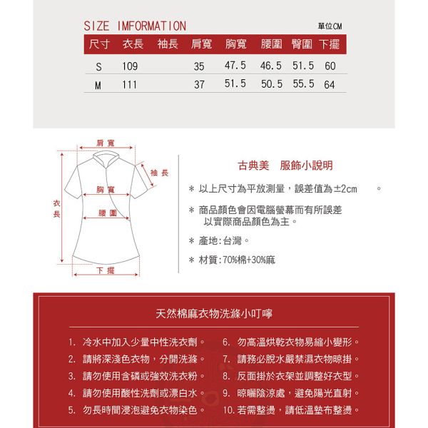 棉麻緹花顯瘦背心裙 