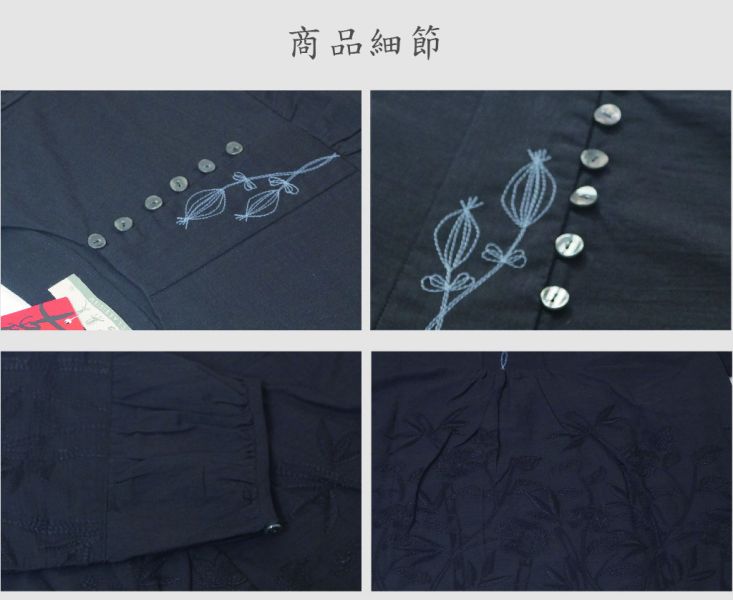 刺繡車花上衣 