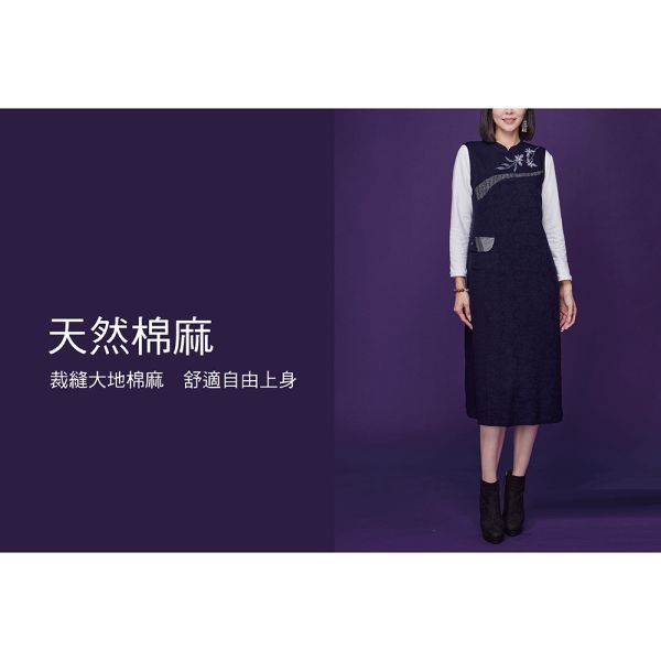 手繪刺繡背心裙 