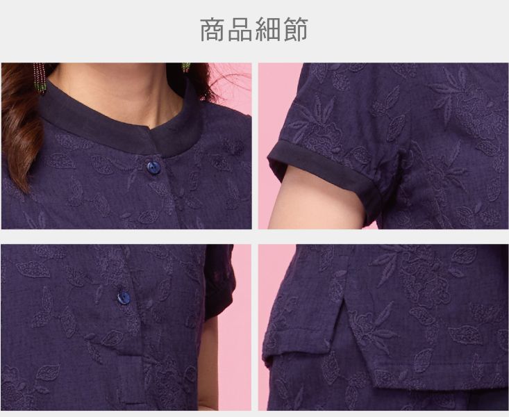 刺繡立領半開上衣 