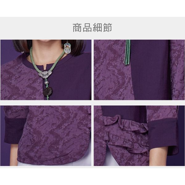 緹花花苞袖顯瘦上衣 