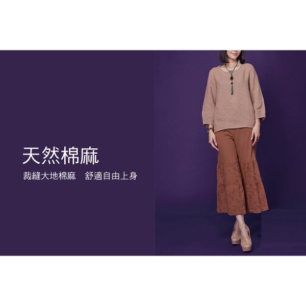 刺繡浪漫蛋糕褲 