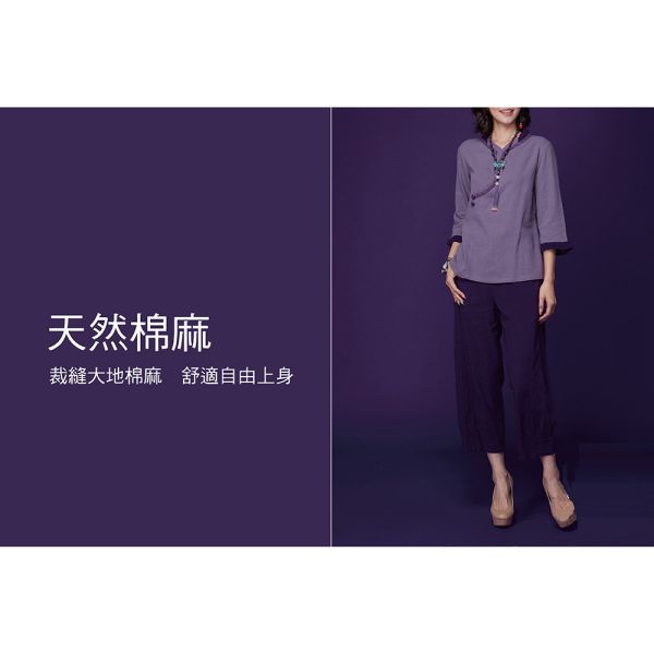 亞麻斜襟荷葉上衣 
