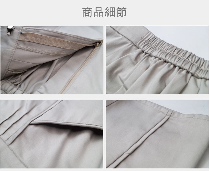 彈性緊身七分小喇叭褲 