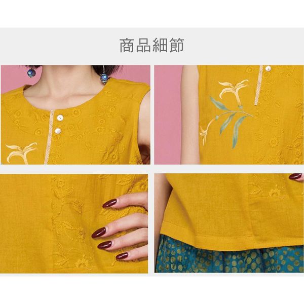 手繪刺繡背心 
