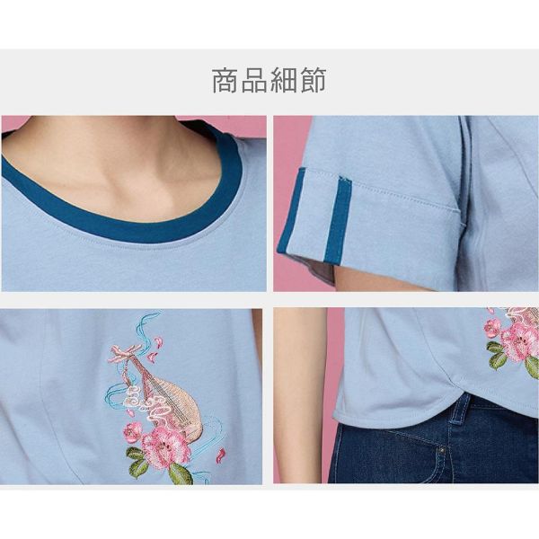 刺繡圓弧T恤 