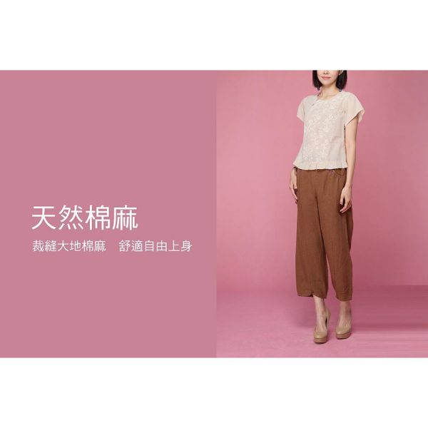 亞麻顯瘦造型褲 