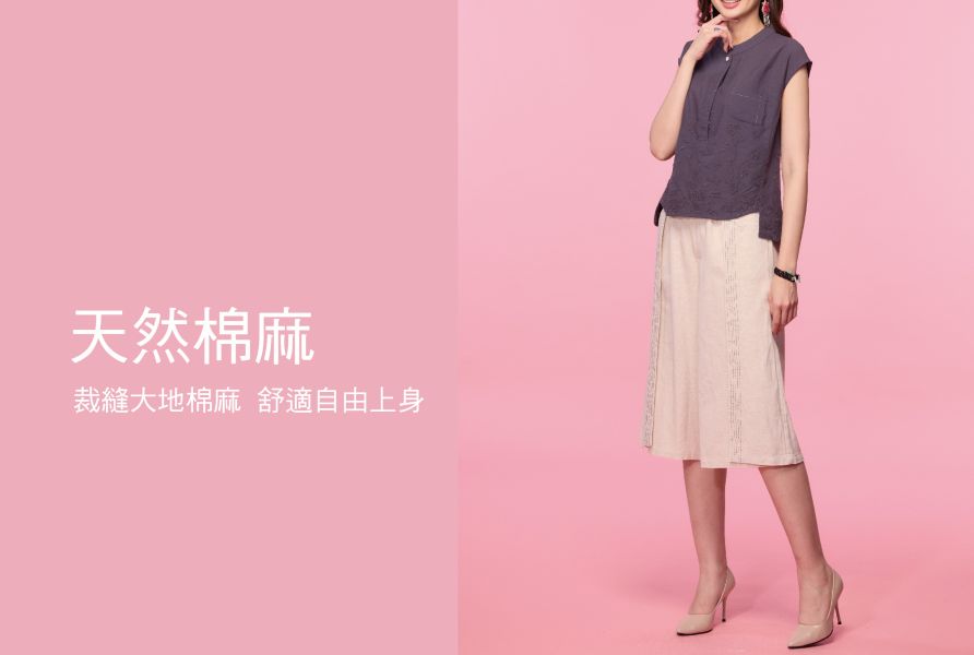 亞麻七分造型褲 